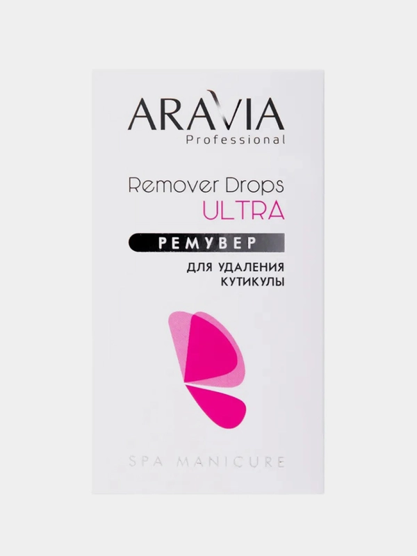 Ремувер для удаления кутикулы ARAVIA Professional Remover Drops Ultra, 50 мл