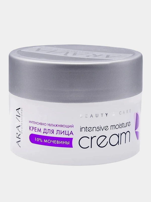 Крем для лица ARAVIA INTENSIVE MOISTURE CREAM, интенсивно увлажняющий, с мочевиной, 150 мл