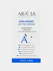 Увлажняющая сыворотка ARAVIA HYALURONIC ACTIVE SERUM, с гиалуроновой кислотой, 30 мл