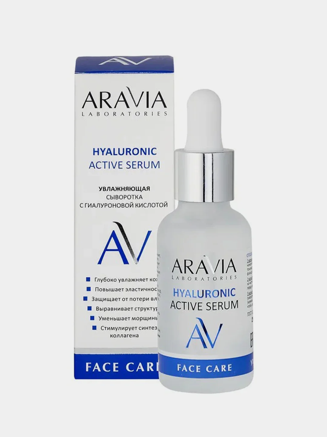 Увлажняющая сыворотка ARAVIA HYALURONIC ACTIVE SERUM, с гиалуроновой кислотой, 30 мл