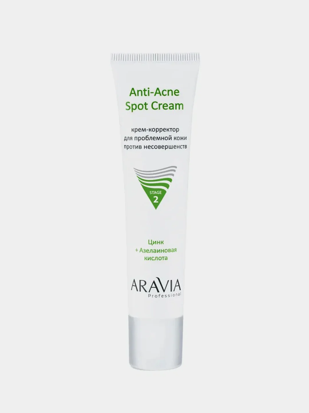 Крем-корректор для проблемной кожи ARAVIA Anti-Acne Spot Cream, 40 мл