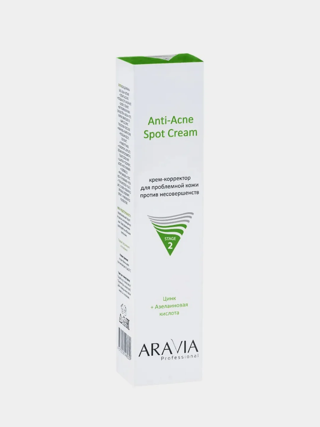 Крем-корректор для проблемной кожи ARAVIA Anti-Acne Spot Cream, 40 мл
