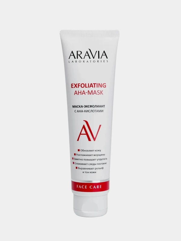 Маска-эксфолиант для лица ARAVIA Exfoliating AHA-Mask, с AHA-кислотами, 100 мл