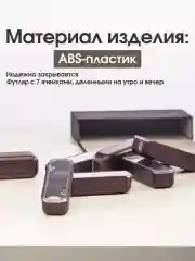 Коричневый таблетница на неделю 7 дней, контейнер для лекарств, органайзер для хранения таблеток
