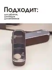 Коричневый таблетница на неделю 7 дней, контейнер для лекарств, органайзер для хранения таблеток