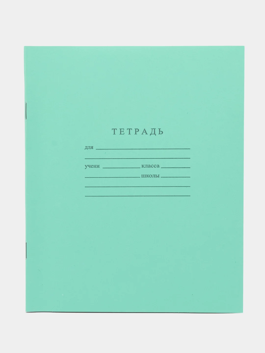 Тетрадь линия 12 листов (10шт)