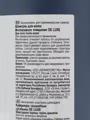 Estel DeLuxe Шампунь для волос Интенсивное очищение 1000 мл.