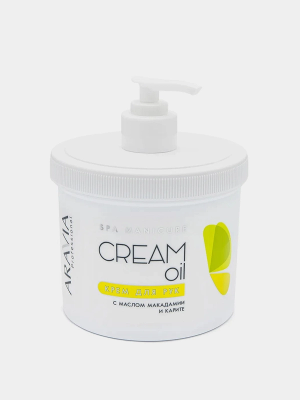 Крем для рук ARAVIA Cream Oil, с маслом макадамии и карите, 550 мл