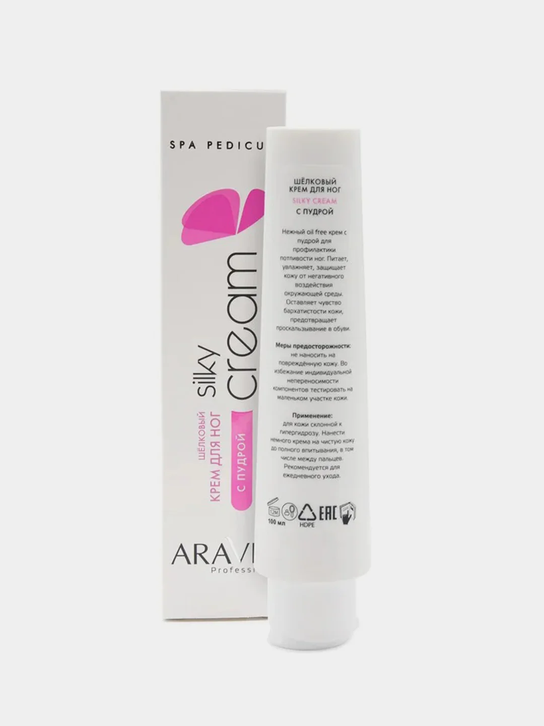 Шёлковый крем для ног с пудрой ARAVIA Silky Cream, 100 мл