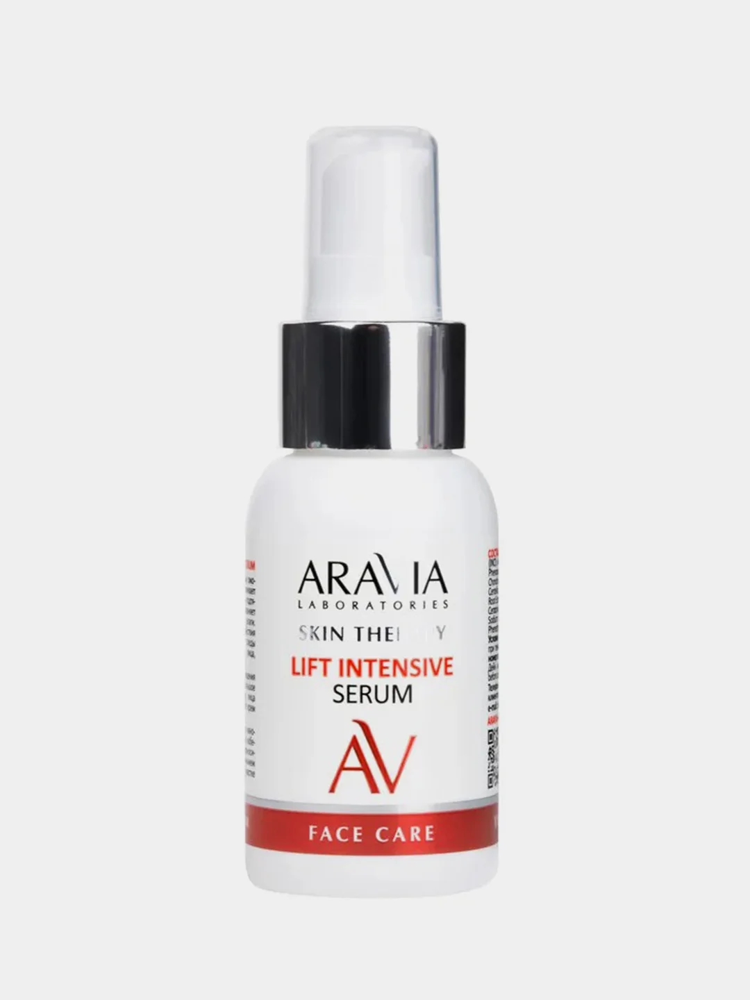 Сыворотка с лифтинг-комплексом ARAVIA Lift Intensive Serum, 50 мл
