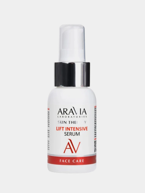 Сыворотка с лифтинг-комплексом ARAVIA Lift Intensive Serum, 50 мл