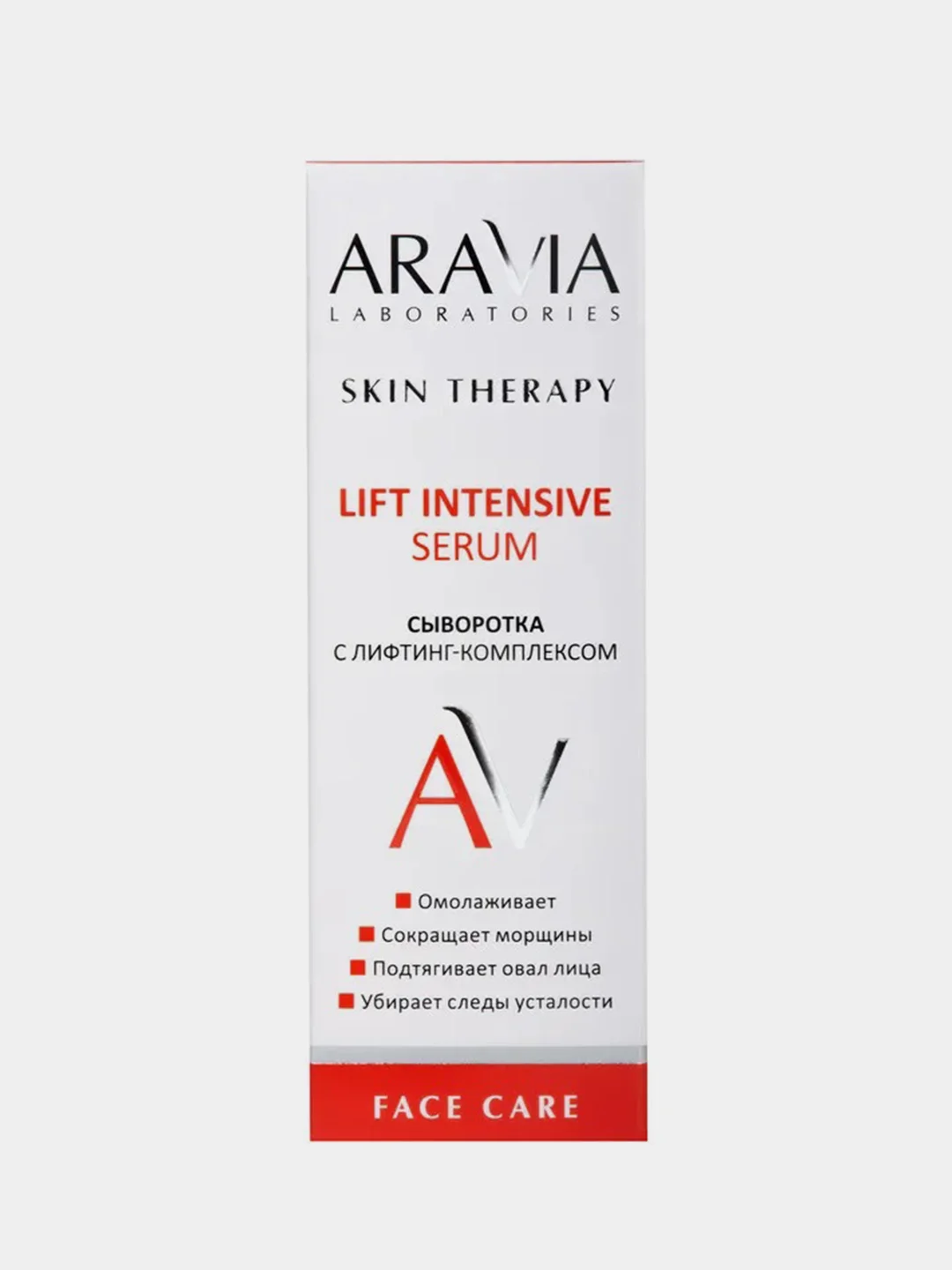 Сыворотка с лифтинг-комплексом ARAVIA Lift Intensive Serum, 50 мл