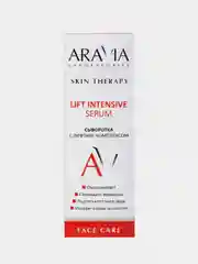 Сыворотка с лифтинг-комплексом ARAVIA Lift Intensive Serum, 50 мл