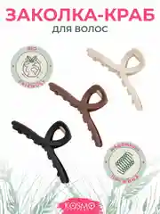 Заколка краб Петелька БИО