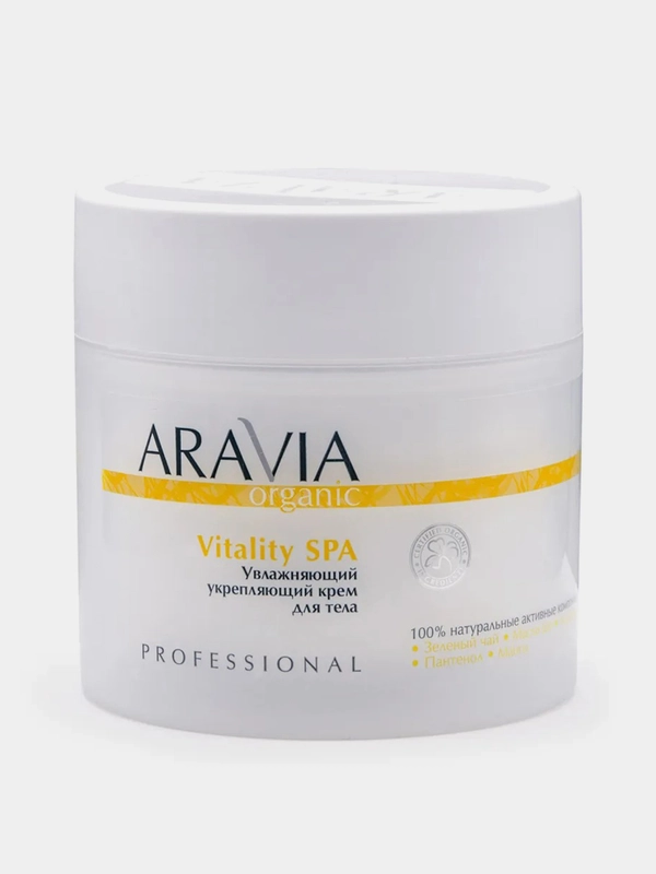 Крем для тела ARAVIA Organic Vitality SPA, увлажняющий и укрепляющий, 300 мл