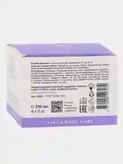 Гель мультиактивный ARAVIA Anti-Age Complex All In One Gel, 250 мл