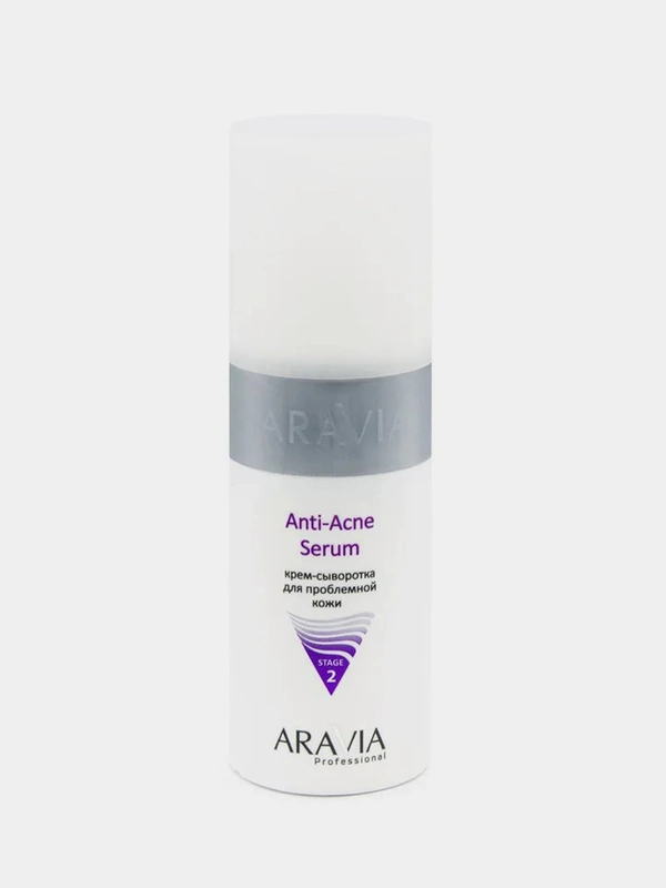 Крем-сыворотка ARAVIA Anti-Acne Serum для проблемной кожи, 150 мл