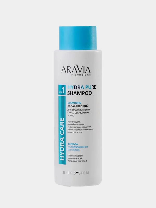 Шампунь увлажняющий ARAVIA HYDRA PURE SHAMPOO, для восстановления сухих волос, 420 мл