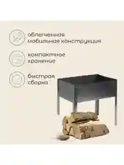 Мангал сборный разборный с 6 шампурами,с держателями для шампуров, 35х24х35см,пикник,поход