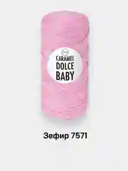 Конфетный шнур для вязания Caramel Dolce Baby 2мм, 140г, 220м полимерная нить, шнур для макраме
