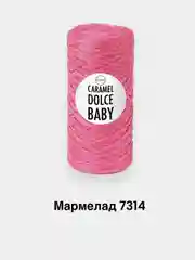 Розовый шнур для вязания Caramel Dolce Baby 2мм, 140г, 220м полимерная нить, шнур для макраме