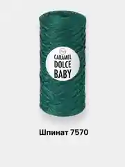 Зеленый шнур для вязания Caramel Dolce Baby 2мм, 140г, 220м полимерная нить, шнур для макраме
