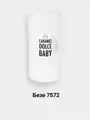 Белый шнур для вязания Caramel Dolce Baby 2мм, 140г, 220м полимерная нить, шнур для макраме