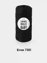 Черный шнур для вязания Caramel Dolce Baby 2мм, 140г, 220м полимерная нить, шнур для макраме