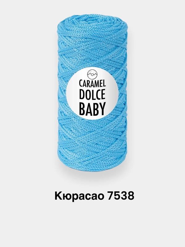 Шнур для вязания Caramel Dolce Baby 2мм, 140г, 220м полимерная нить, шнур для макраме