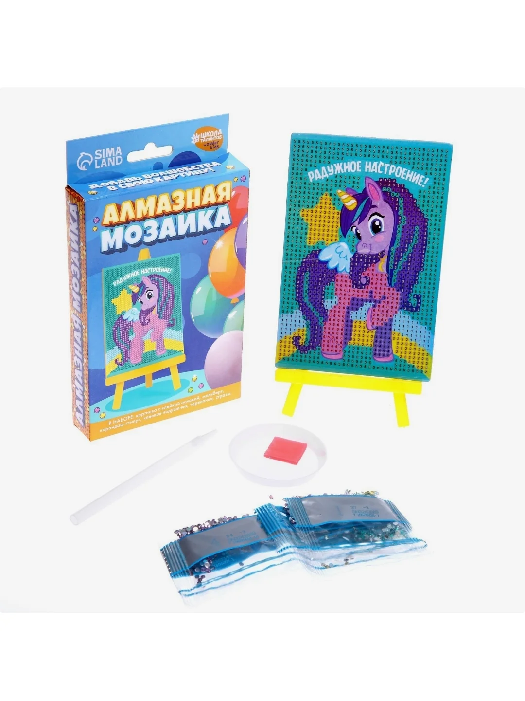 Алмазная мозаика детская для детей на подставке Единорог, с частичным заполнением
