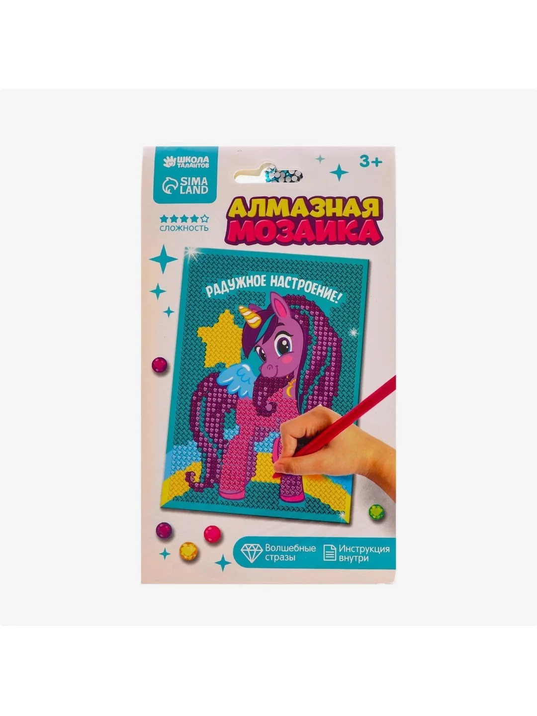 Алмазная мозаика детская для детей на подставке Единорог, с частичным заполнением