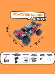 Радиоуправляемая машина трагги Remo Hobby S EVO-R 1661 4WD RTR, 1:16, красный, синий