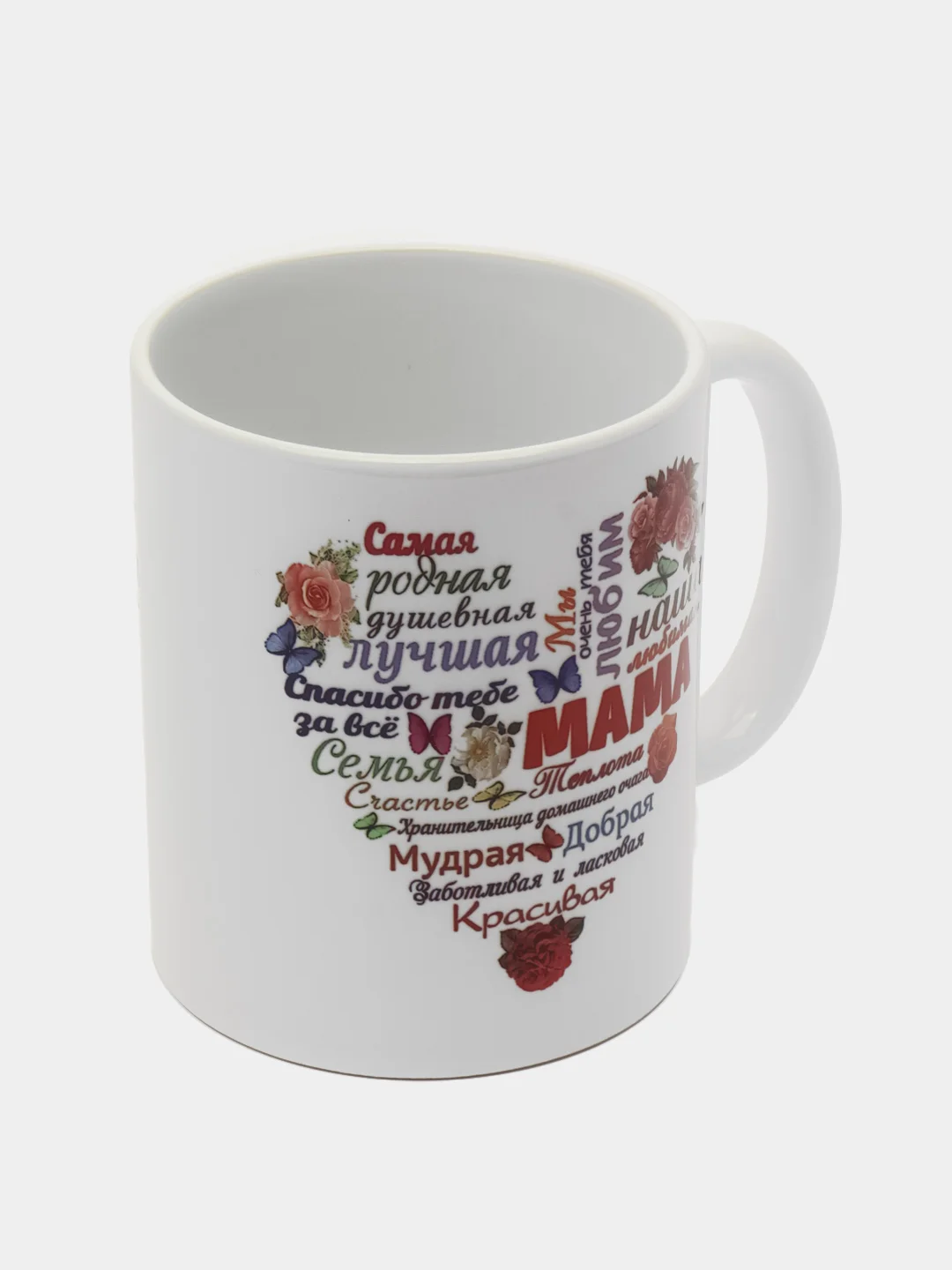 Коралловый кружка маме, подарок на Новый год, день Матери, 8 марта