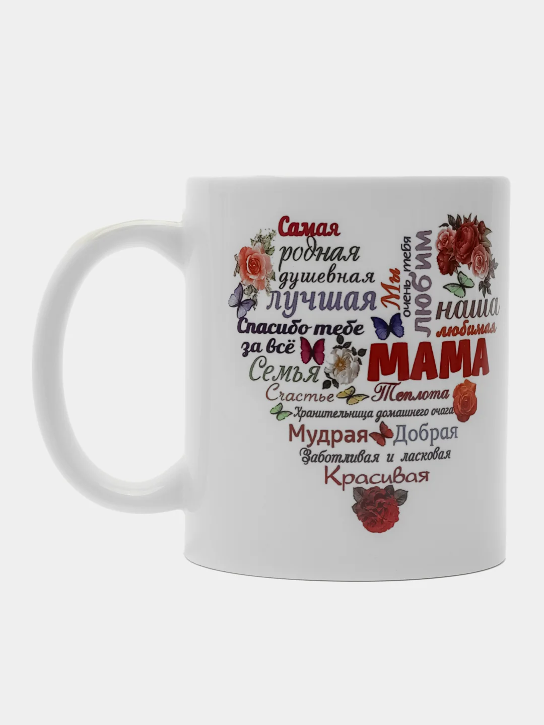Коралловый кружка маме, подарок на Новый год, день Матери, 8 марта
