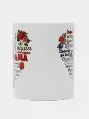 Коралловый кружка маме, подарок на Новый год, день Матери, 8 марта