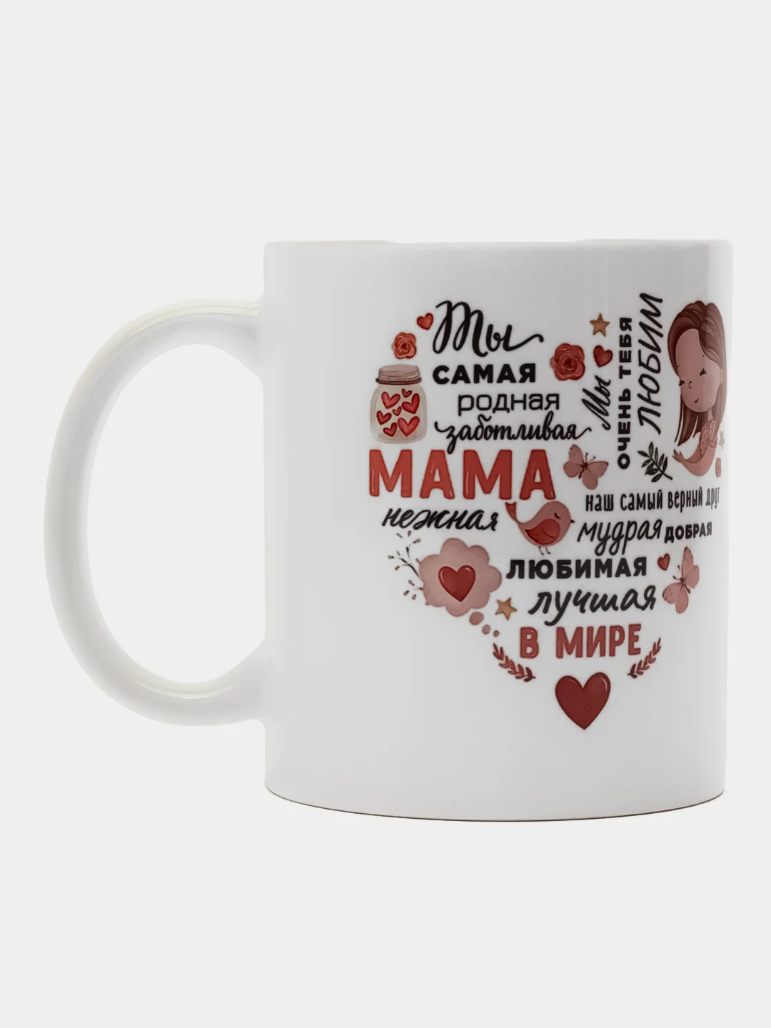 Пастельно-коралловый кружка маме, подарок на Новый год, день Матери, 8 марта