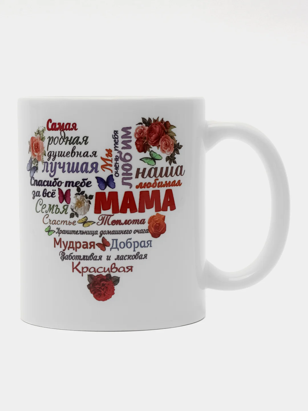 Коралловый кружка маме, подарок на Новый год, день Матери, 8 марта