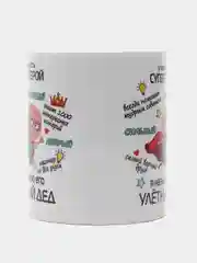 Разноцветный кружка для деда, подарок деду на Новый год, 23 февраля