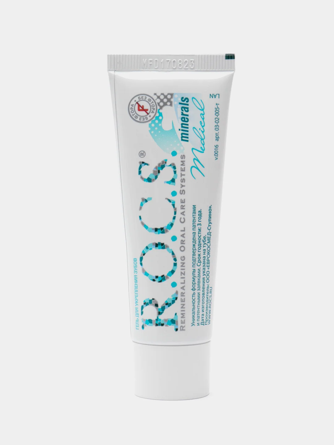 Гель Rocs medical minerals реминерализирующий 45 гр