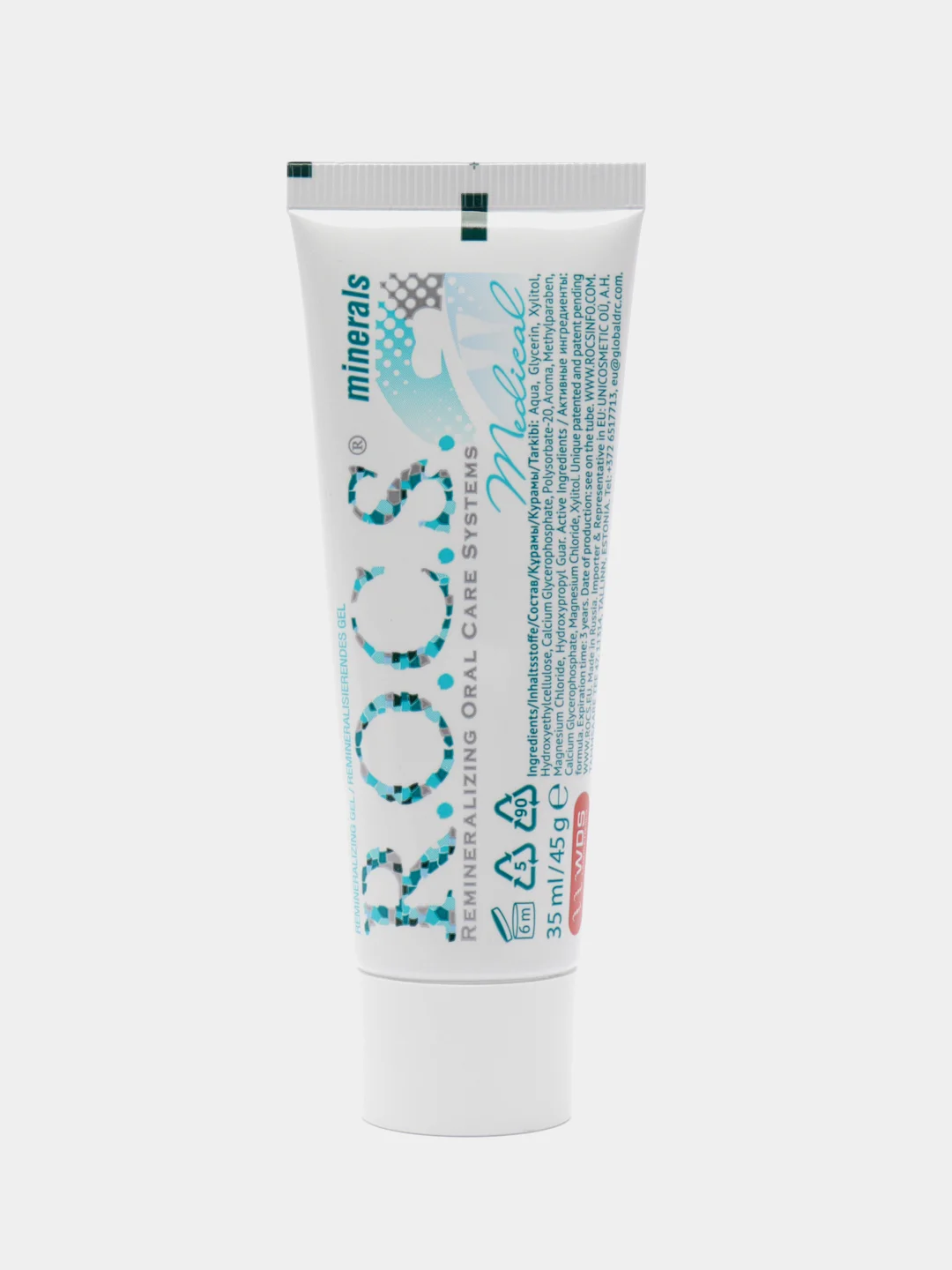 Гель Rocs medical minerals реминерализирующий 45 гр