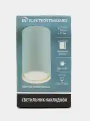 Накладной точечный светильник GU10