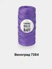Аметистовый шнур для вязания Caramel Dolce Baby 2мм, 140г, 220м полимерная нить, шнур для макраме