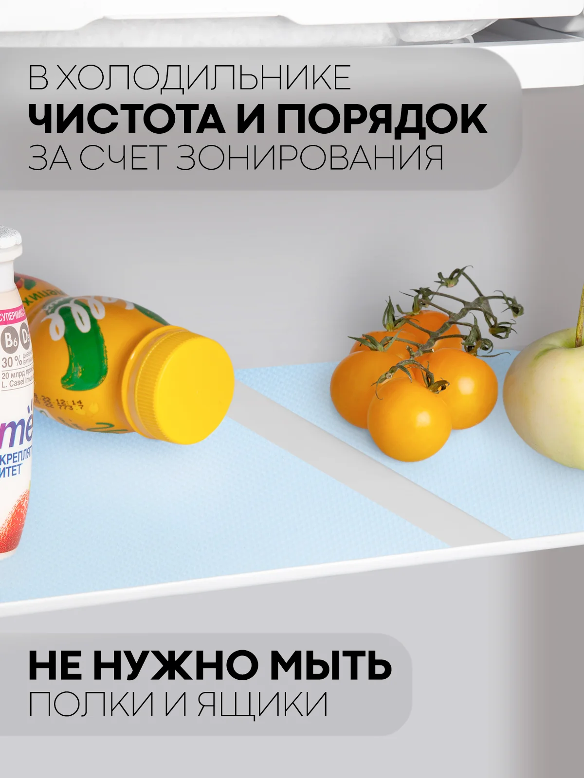 Голубой водостойкий противоскользящий ПВХ коврик-подстилка КАРТОФАН для полок ящиков универсальный