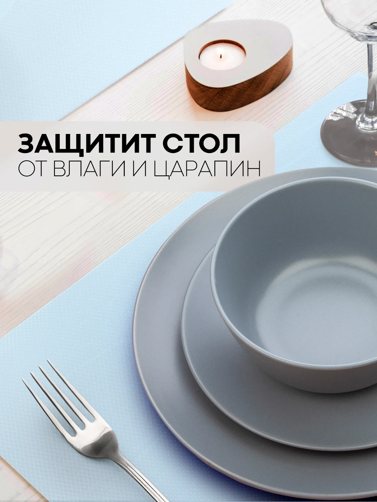 Голубой водостойкий противоскользящий ПВХ коврик-подстилка КАРТОФАН для полок ящиков универсальный