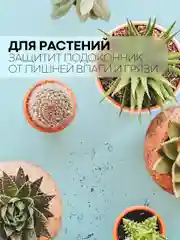 Голубой водостойкий противоскользящий ПВХ коврик-подстилка КАРТОФАН для полок ящиков универсальный