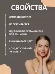 Консилер-корректор для контуринга лица двусторонний, кремовый, в стике