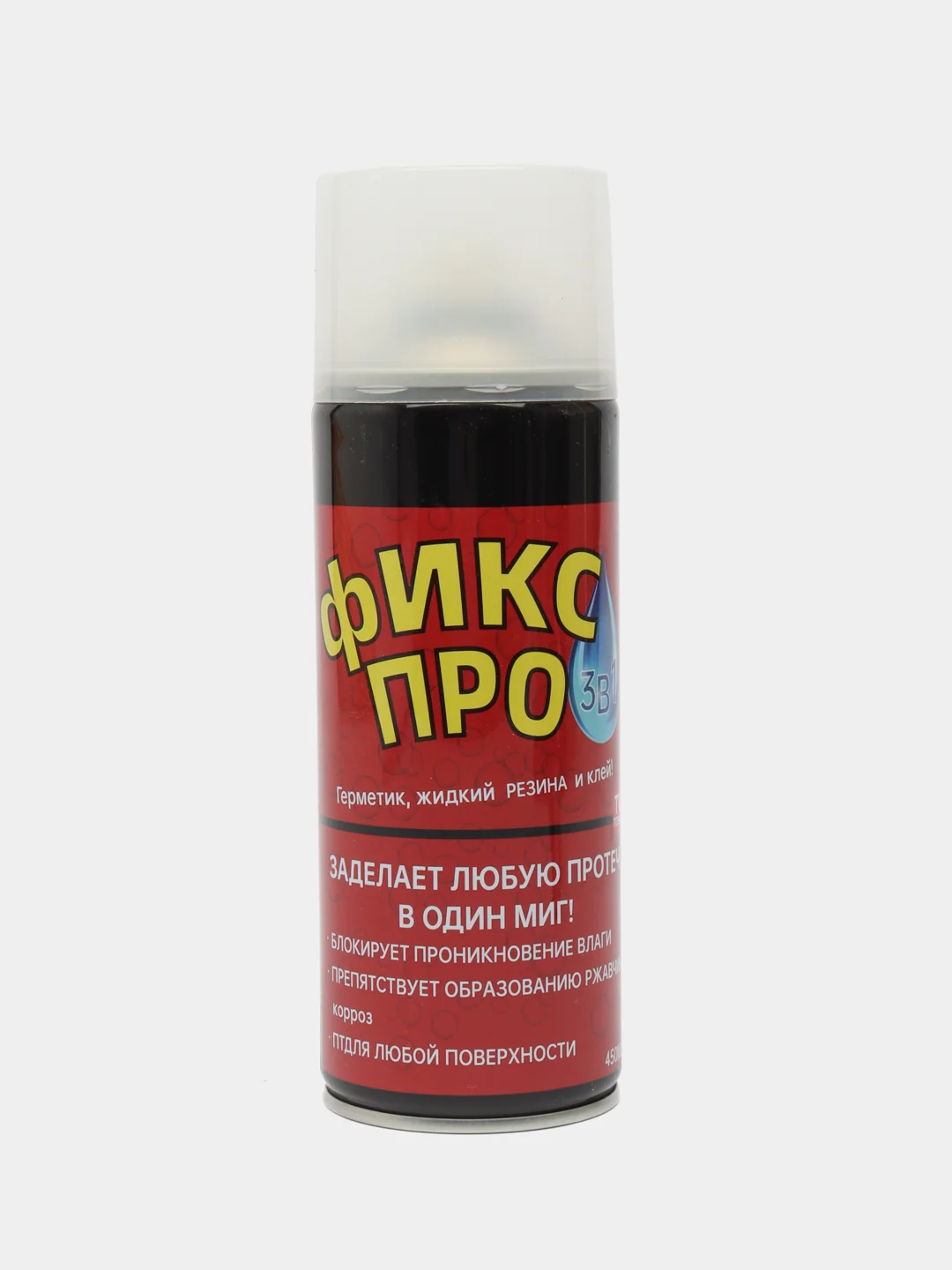 Прозрачный жидкая резина "Фикс Про 3 в 1", черная, серая, белая
