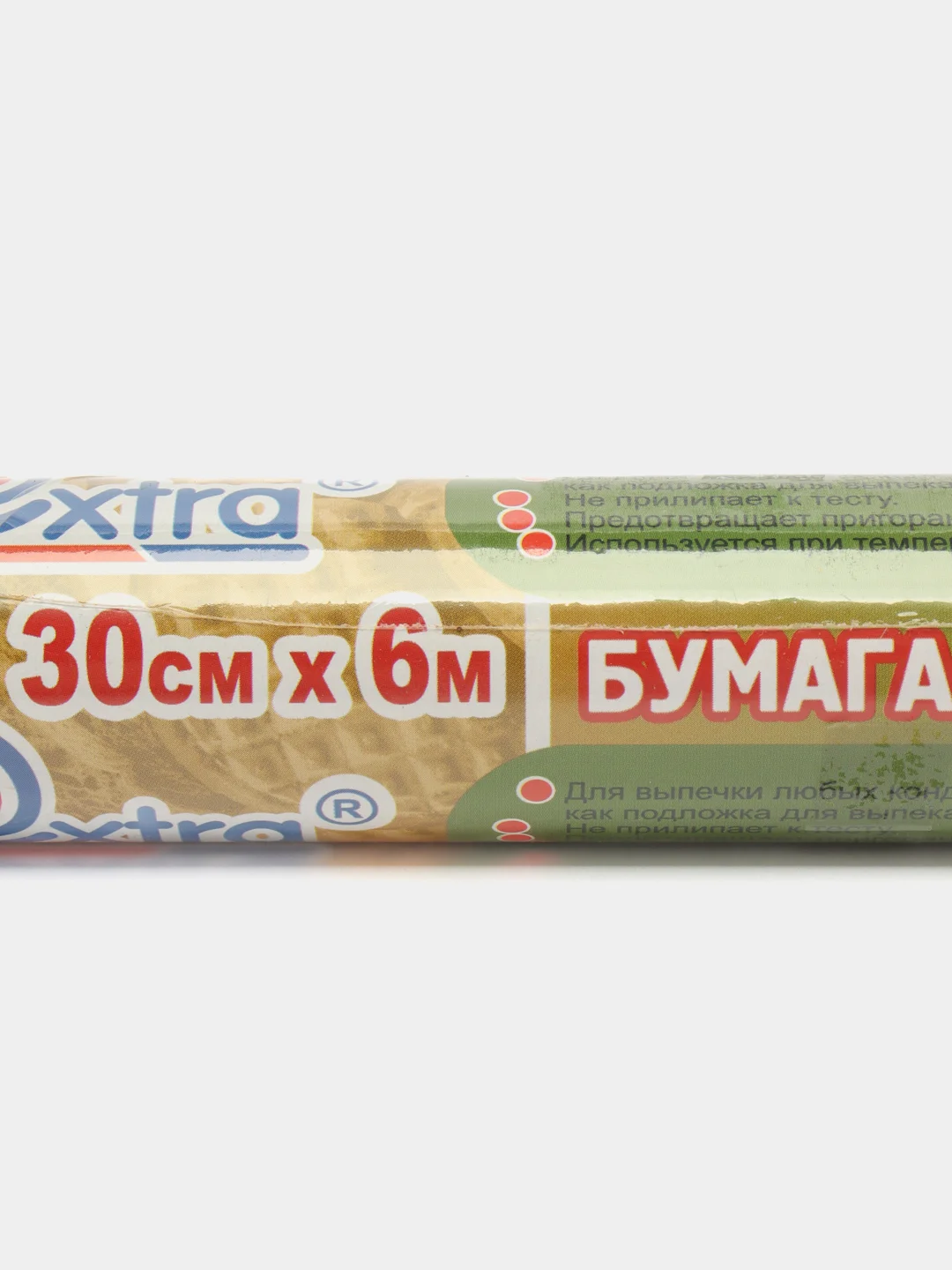 Бумага для выпечки, коричневая 30 см х 6 м