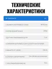 Маска сварочная хамелеон ELECTROLITE Ф1 90*35 мм, DIN 3/11, в коробке