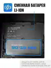 Маска сварочная хамелеон ELECTROLITE Ф1 90*35 мм, DIN 3/11, в коробке